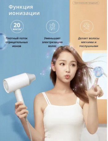 fen-dlya-volos-xiaomi-big-3