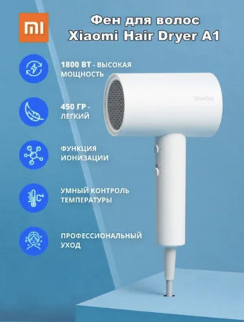 fen-dlya-volos-xiaomi-big-0