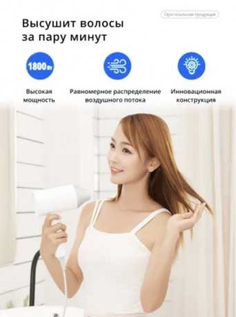 fen-dlya-volos-xiaomi-big-2