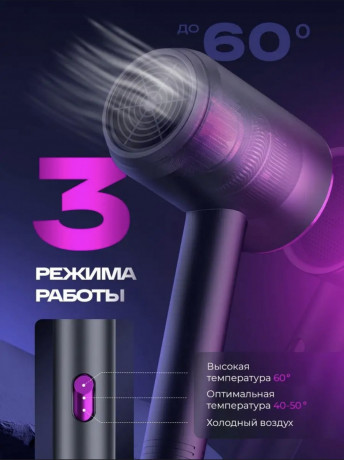 fen-dlya-volos-big-1