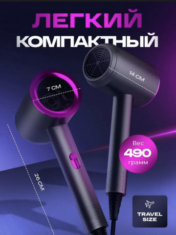 fen-dlya-volos-big-0