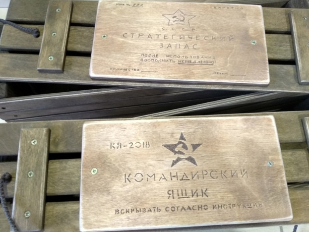 podarki-i-suveniry-k-23-fevralya-naturalnoe-derevo-big-6