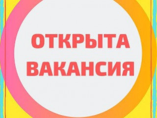 Руководитель контрольно-ревизионного отдела
