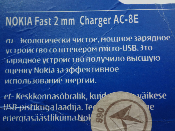 novoe-zaryadnoe-ustroistvo-dlya-nokia-big-2