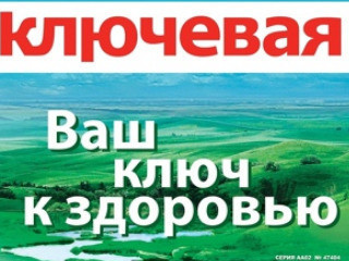 Экспедитор