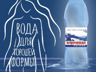ТМ "Ключевая" приглашает на работу!