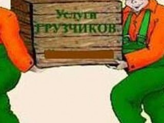 Грузоперевозки Луганск и поездки по ЛНР, в ДНР. . Перевозки в РФ и обратно.