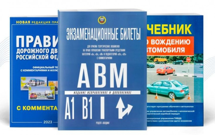 trebuetsya-prepodavatel-teorii-v-avtoskolu-soyuz-viktan-big-3