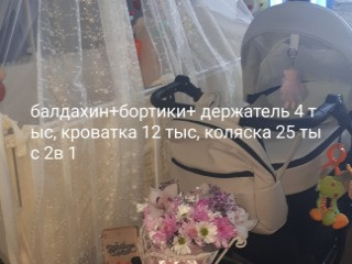 Продам, все в хорошем состоянии