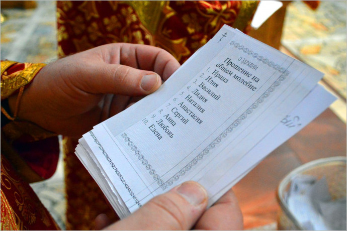 zapiski-na-svyatuyu-zemlyu-big-0