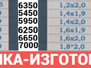 Матрасы Макеевка Все размеры ИЗГОТОВИТЕЛЯ