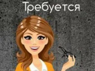 Бухгалтер (аренда)