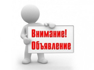 Диспетчер транспортный отдел