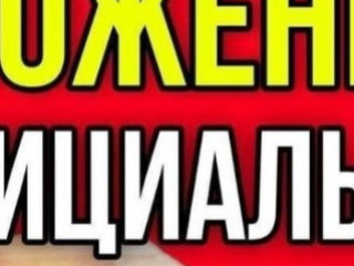 Помощник менеджера по персоналу / рекрутер ( подработка )