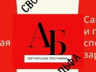 Помощник менеджера по персоналу / рекрутер ( подработка )