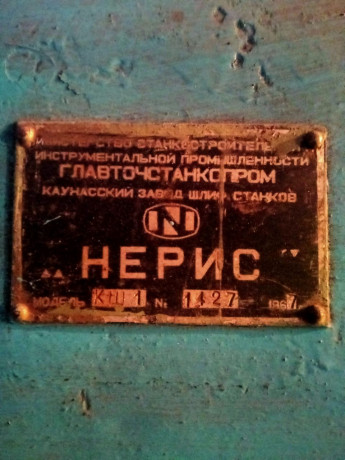 prodaem-stanki-bu-v-nalicii-v-rabocem-sostoyanii-big-10