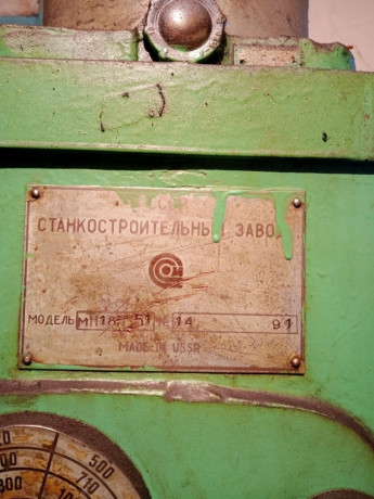 prodaem-stanki-bu-v-nalicii-v-rabocem-sostoyanii-big-8