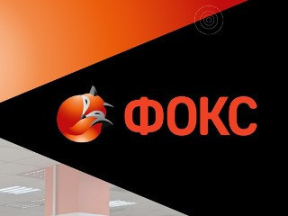 Торговая сеть ФОКС приглашает на работу: