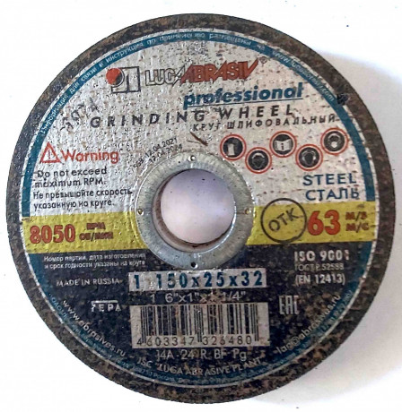 krug-zacistnoi-150x25x32-armirovannyi-14a-24-r-bf-63-ms-luga-rossiya-big-0