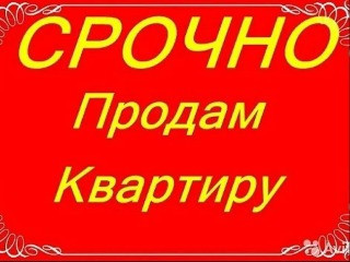 Продаю 1 - ну комнатную квартиру ул. Ленина, Макеевка