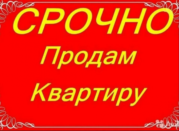 prodayu-4-x-komnatnuyu-kvartiru-ul-bogdana-xmelnickogo-big-0