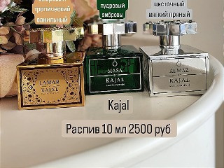 Духи на распив