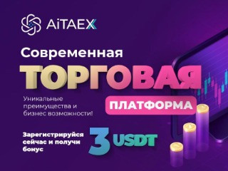 Работа на дому