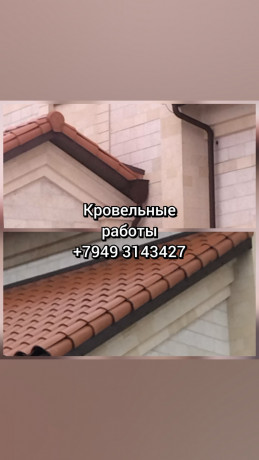 krovelnye-i-fasadnye-raboty-v-gorlovke-big-0