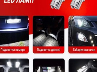 Лампы светодиодные автомобильные W5W T10 LED 2 шт