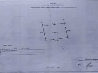 Продаётся участок с фундаментом в Луганске