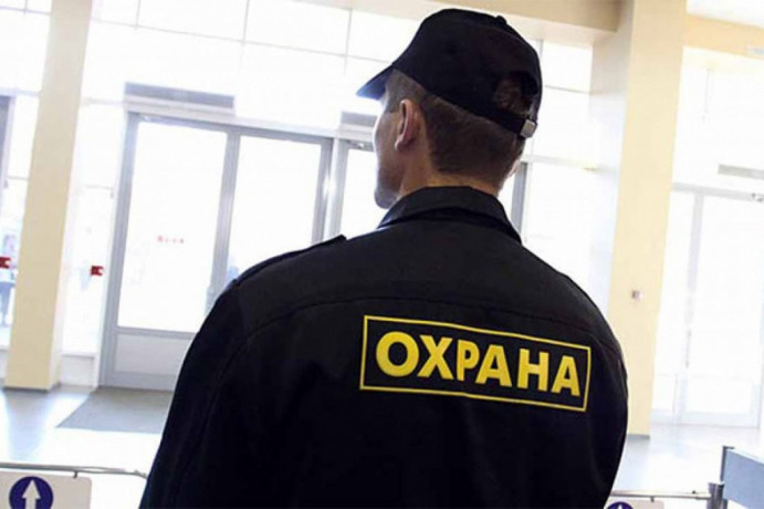 trebuyutsya-lyudi-v-vnevedomstvennuyu-oxranu-big-0