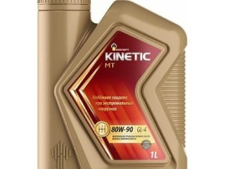 Масло трансмиссионное 80W90
