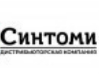 Бухгалтер по производству