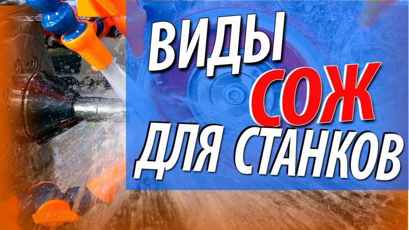 koncentrat-soz-ekozor-big-0