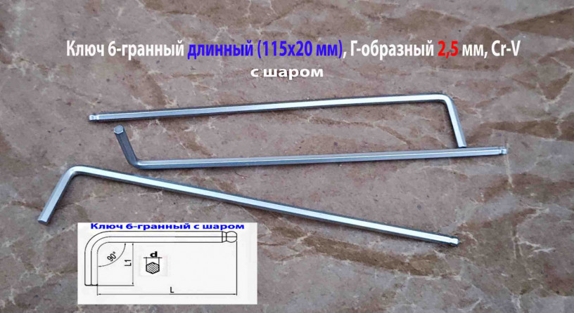 klyuc-sestigrannyi-25-mm-dlinnyi-g-obraznyi-cr-v-11520-mm-s-sarom-big-5