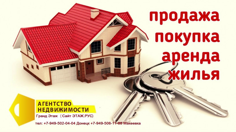 prodayu-ucastok-ul-ulrixa-big-0