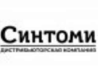 Главный бухгалтер