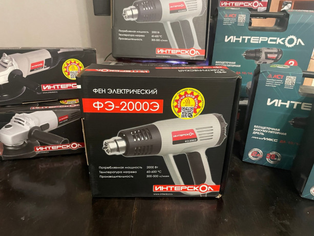 fen-stroitelnyi-setevoi-interskol-fe-2000e-big-1