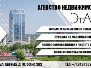 Продается 1 комнатная квартира, ул. Будённого.
