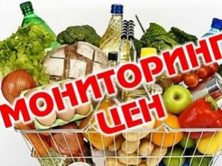 Специалист по мониторингу цен