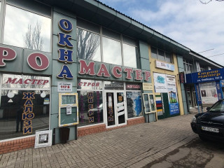 Металлопластиковые окна