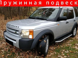 Land Rover Discovery 3