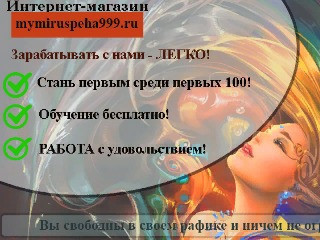 Набираем дистрибьюторов в интернет-магазин