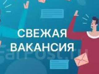 Государственному предприятию в г. Донецке (Ворошиловский район) требуется оператор