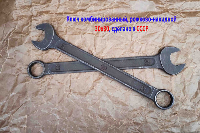 klyuc-kombinirovannyi-30x30-mm-gaecnyi-2-x-storonnii-rozkovo-nakidnoi-l-360-mm-cernyi-sssr-pavlovo-big-0