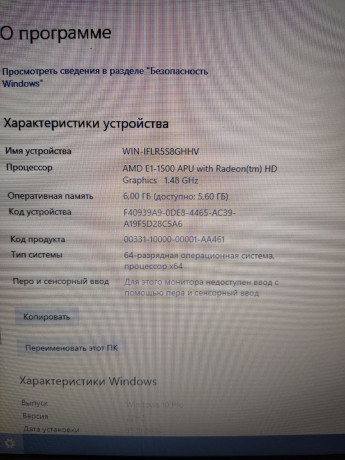 noutbuk-hp-compaq-cq58-big-1