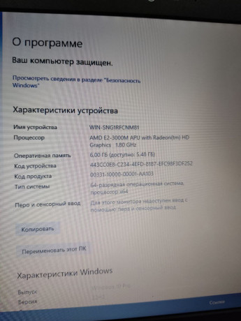 noutbuk-hp-pavilion-g6-big-1