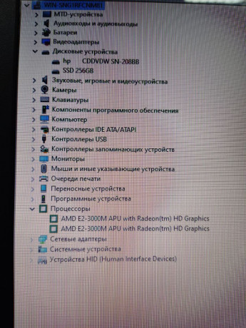 noutbuk-hp-pavilion-g6-big-4