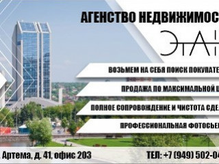 Продается дом, поселок Победа