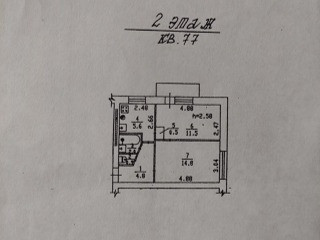Продается 2 - х комнатная квартира, Админпоселок